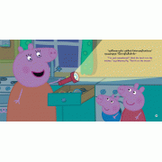 Peppa Pig ไฟดับ The Power Cut